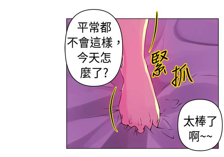 《棒球新星》漫画最新章节第18章：激情免费下拉式在线观看章节第【6】张图片