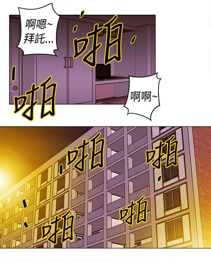 《棒球新星》漫画最新章节第18章：激情免费下拉式在线观看章节第【4】张图片