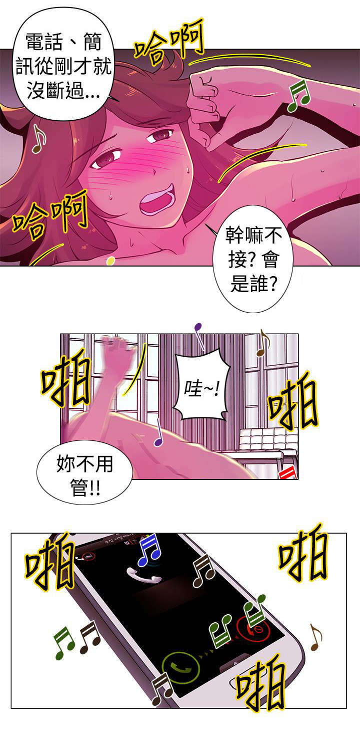 《棒球新星》漫画最新章节第19章：拒绝免费下拉式在线观看章节第【11】张图片