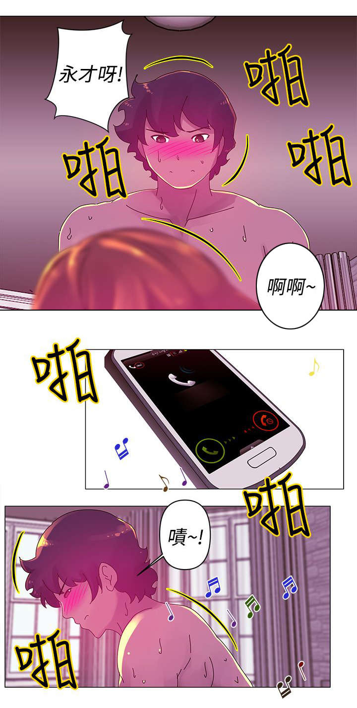 《棒球新星》漫画最新章节第19章：拒绝免费下拉式在线观看章节第【12】张图片