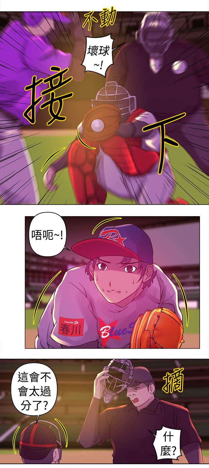 棒球新星-第20章：诱惑全彩韩漫标签