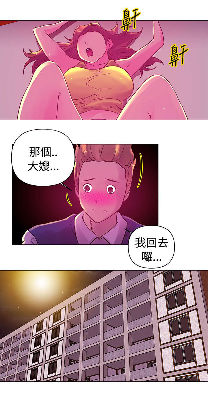 《棒球新星》漫画最新章节第20章：诱惑免费下拉式在线观看章节第【2】张图片