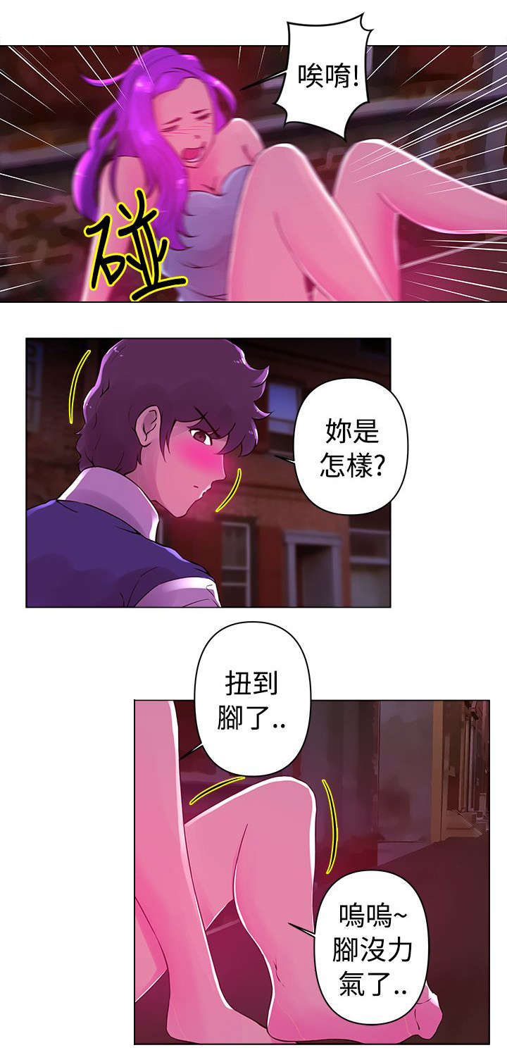 《棒球新星》漫画最新章节第21章：发现免费下拉式在线观看章节第【9】张图片