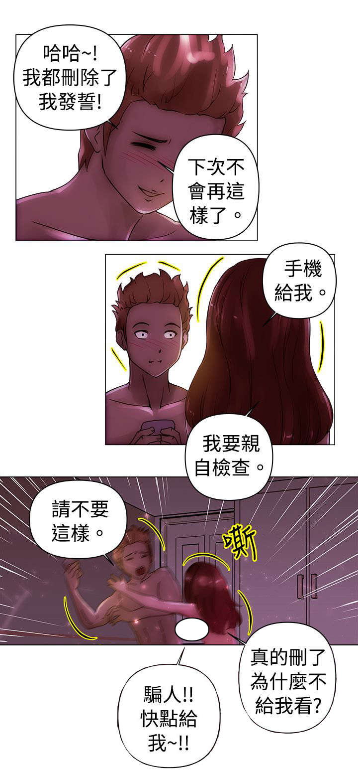 《棒球新星》漫画最新章节第22章：人渣免费下拉式在线观看章节第【9】张图片