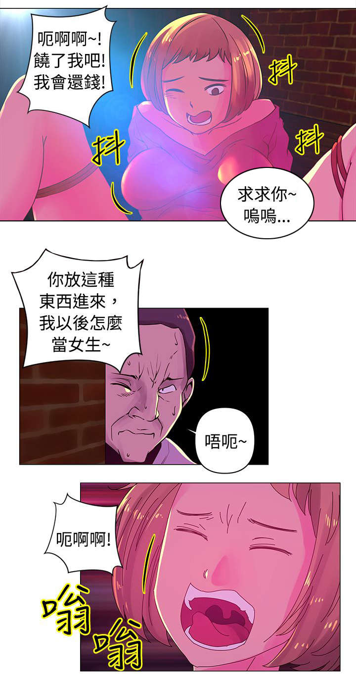 《棒球新星》漫画最新章节第29章：证据免费下拉式在线观看章节第【12】张图片