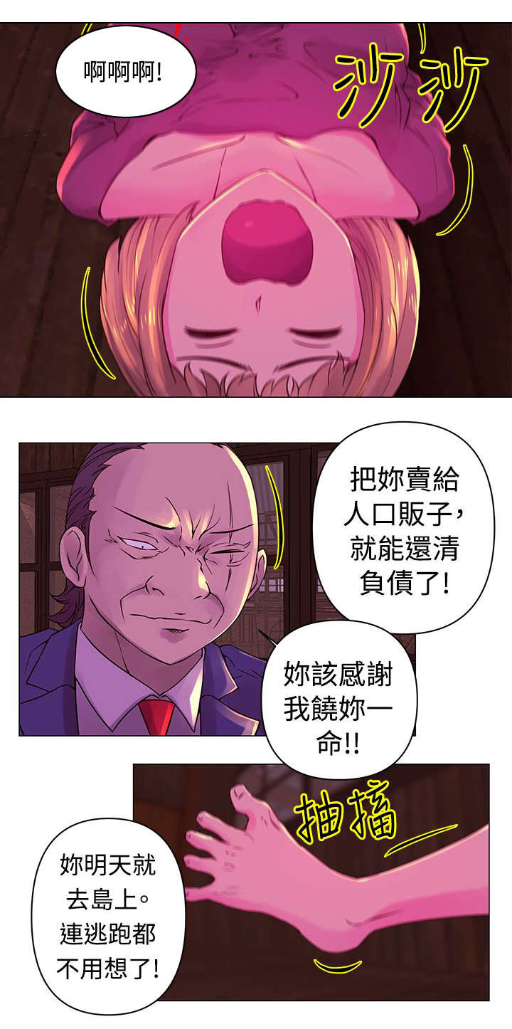 《棒球新星》漫画最新章节第29章：证据免费下拉式在线观看章节第【11】张图片