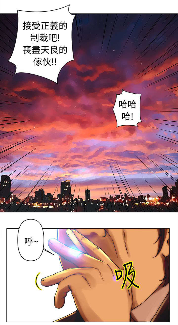 《棒球新星》漫画最新章节第30章：避难免费下拉式在线观看章节第【6】张图片