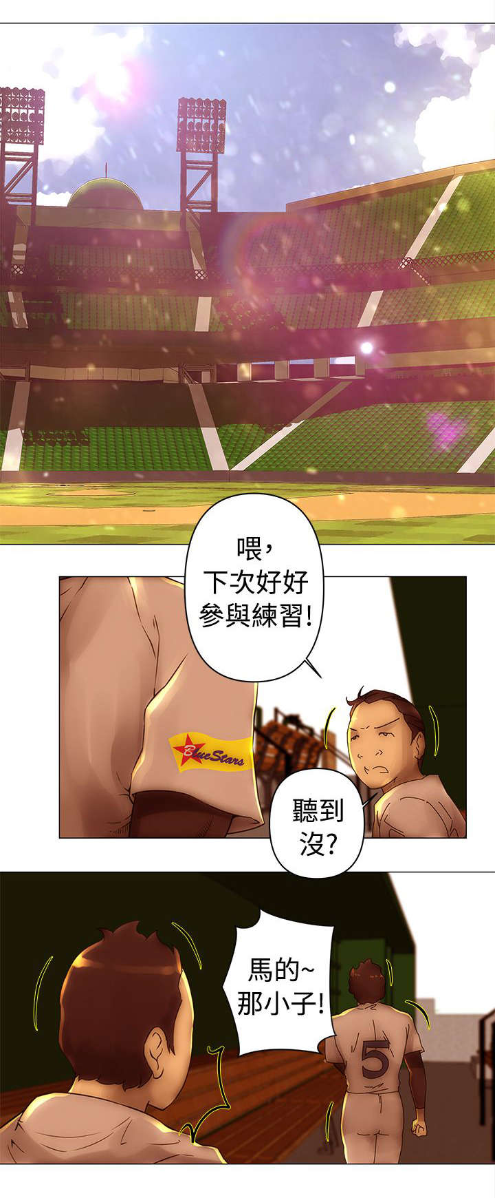 《棒球新星》漫画最新章节第33章：测试免费下拉式在线观看章节第【5】张图片