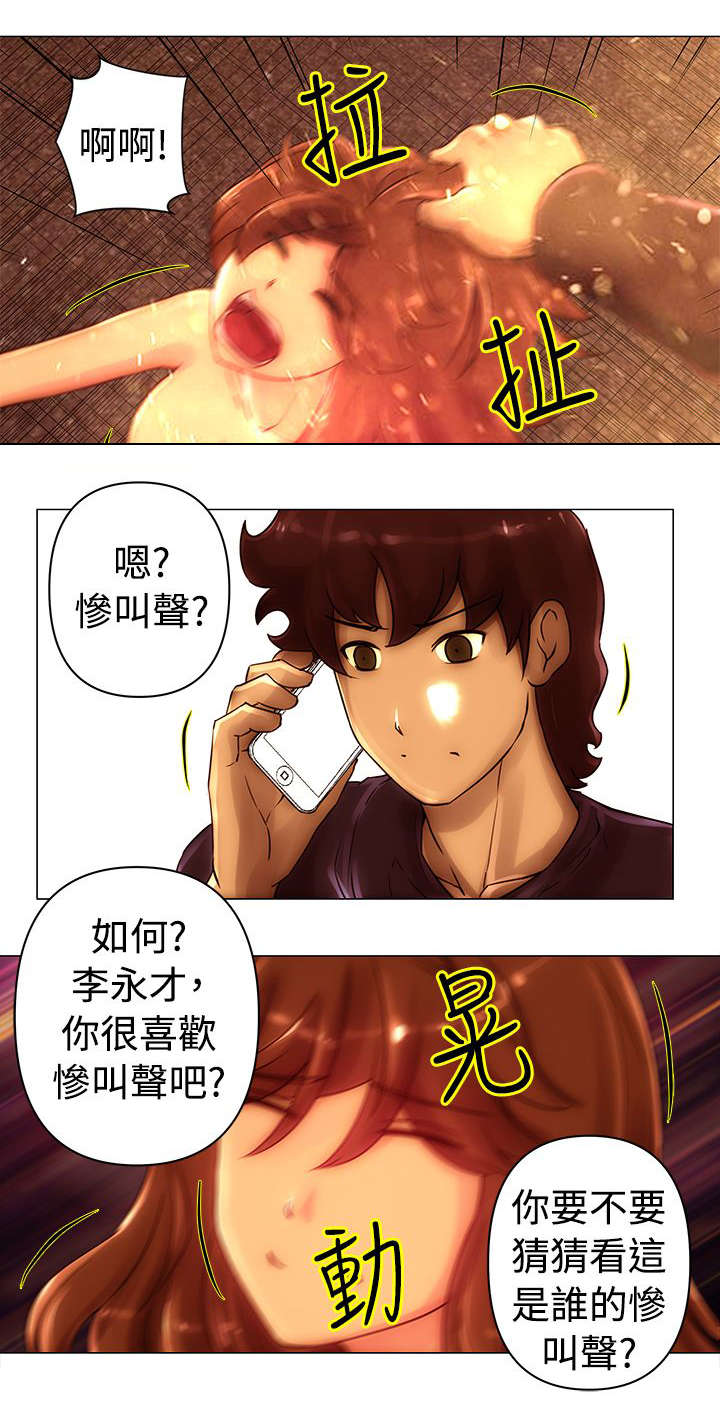 《棒球新星》漫画最新章节第44章：威胁免费下拉式在线观看章节第【4】张图片