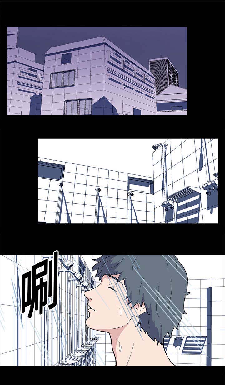 《孤岛猎场》漫画最新章节第11章：遇见免费下拉式在线观看章节第【3】张图片