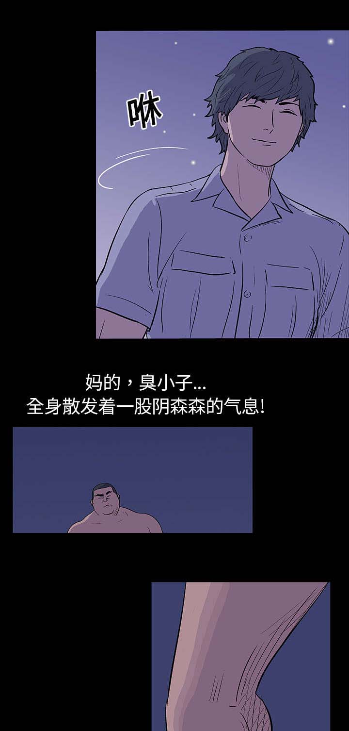 《孤岛猎场》漫画最新章节第12章：机会免费下拉式在线观看章节第【6】张图片