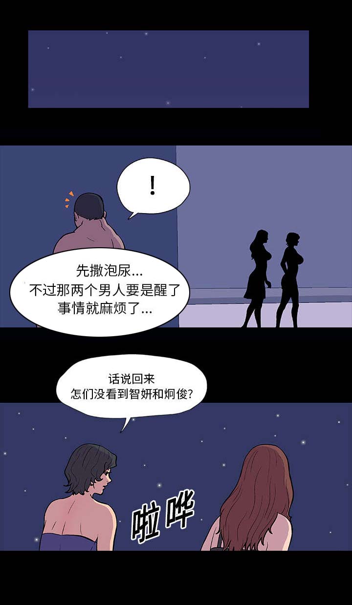 《孤岛猎场》漫画最新章节第14章：入侵者免费下拉式在线观看章节第【4】张图片