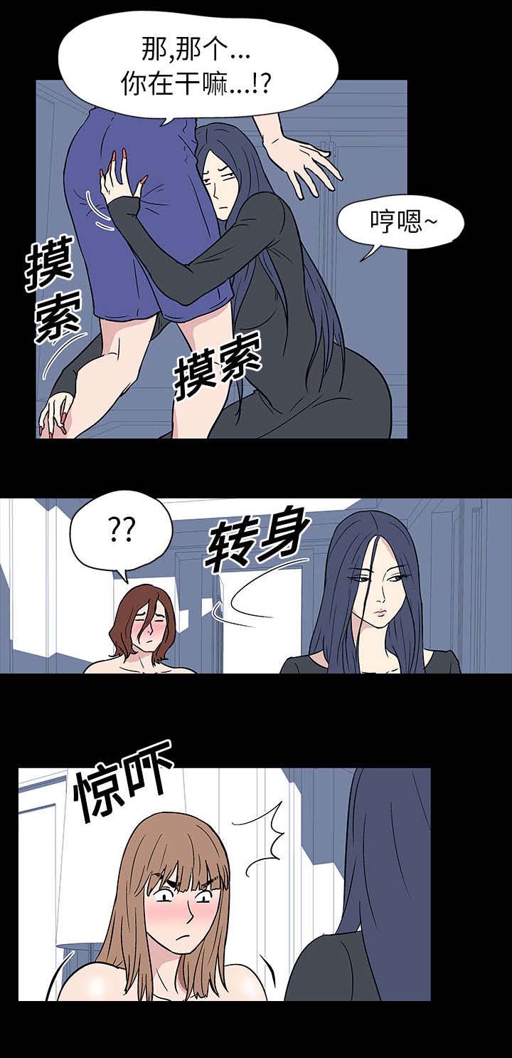 《孤岛猎场》漫画最新章节第17章：附体免费下拉式在线观看章节第【11】张图片