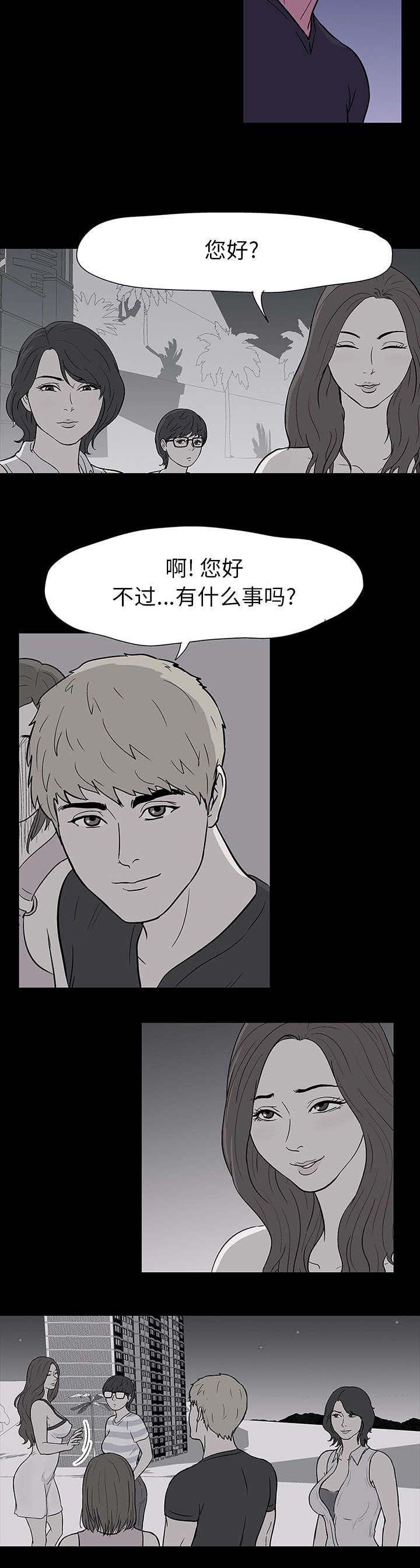 《孤岛猎场》漫画最新章节第18章：再会免费下拉式在线观看章节第【3】张图片