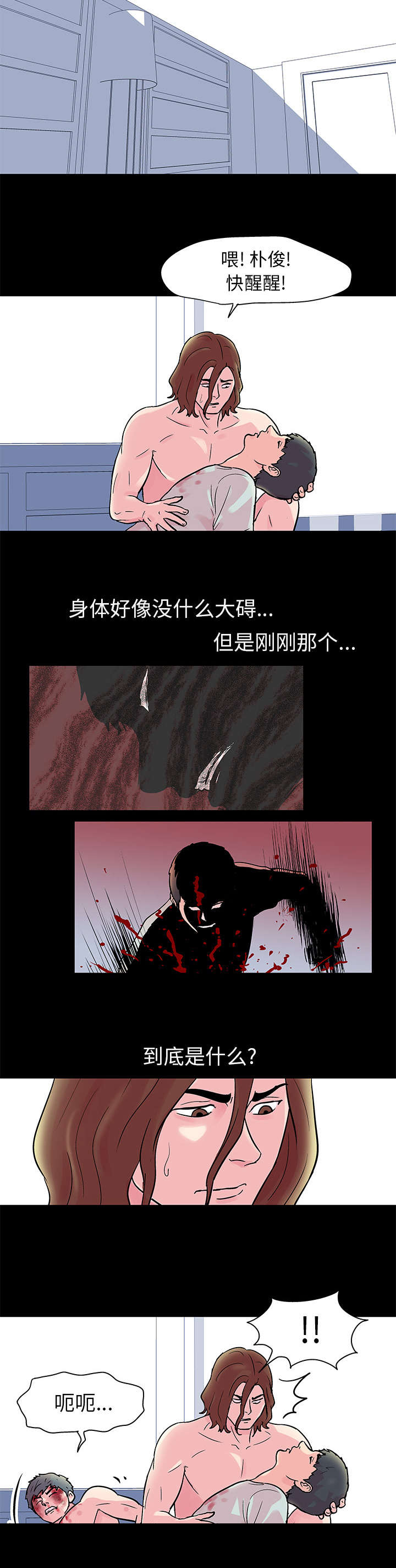 孤岛猎场-第32章：愤怒全彩韩漫标签