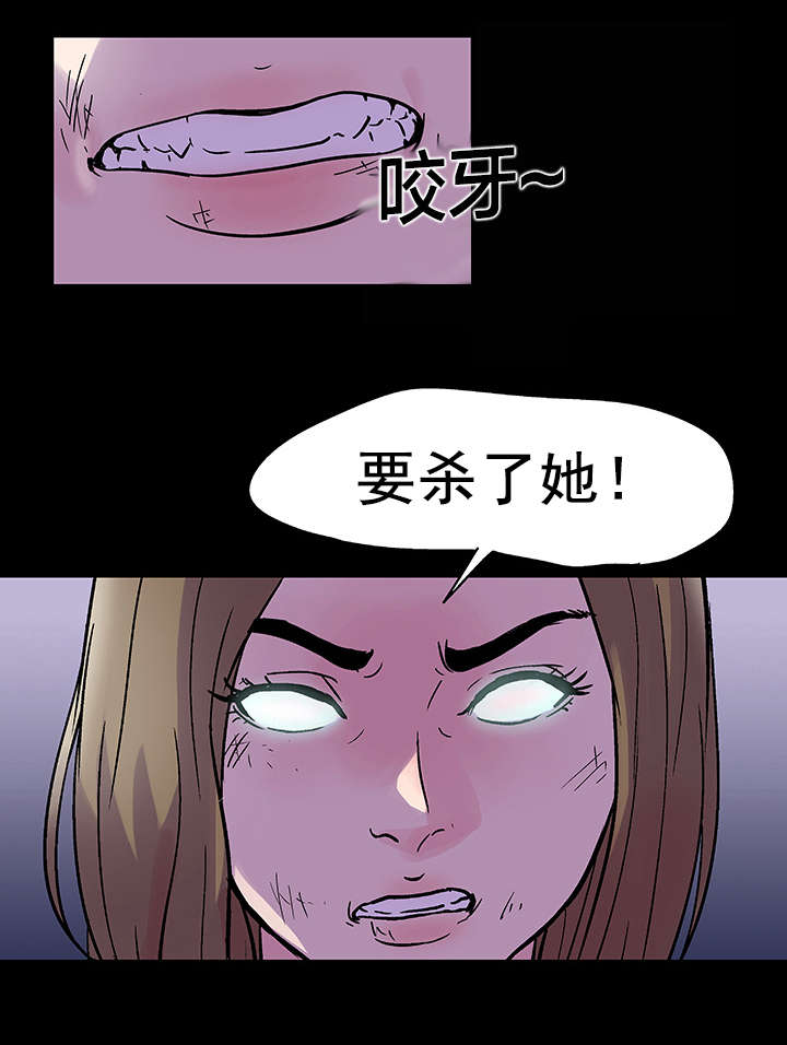 《孤岛猎场》漫画最新章节第37章：违反规则免费下拉式在线观看章节第【5】张图片