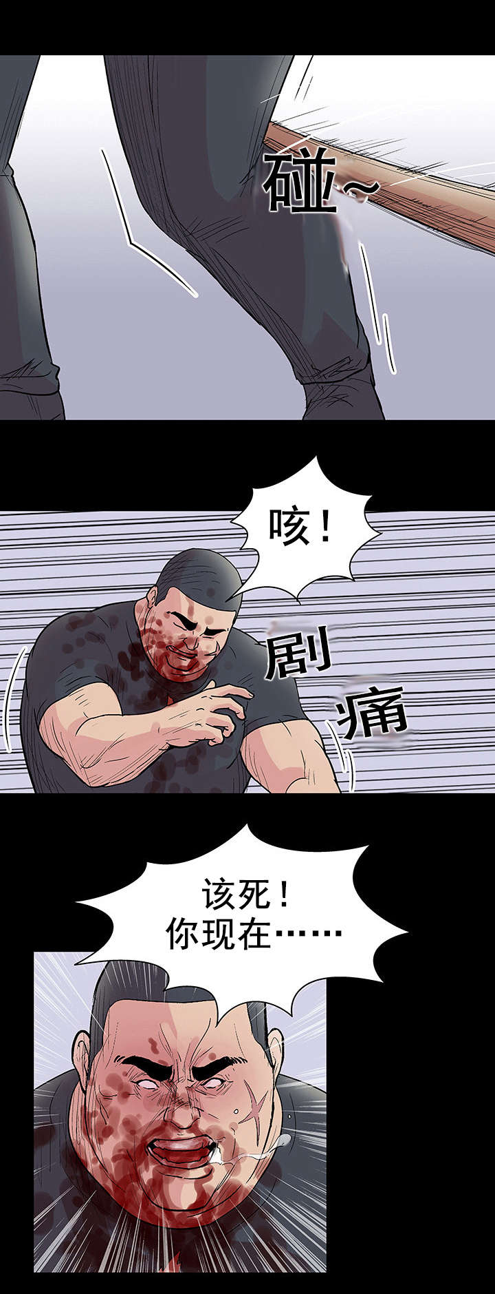 《孤岛猎场》漫画最新章节第43章：心软免费下拉式在线观看章节第【10】张图片