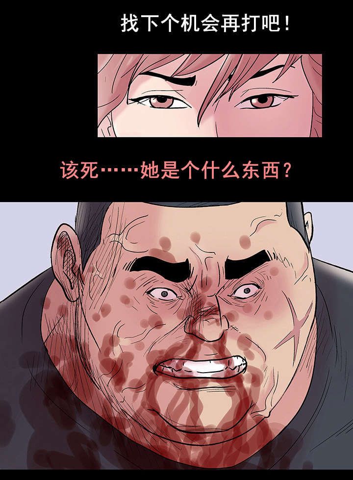 《孤岛猎场》漫画最新章节第43章：心软免费下拉式在线观看章节第【7】张图片