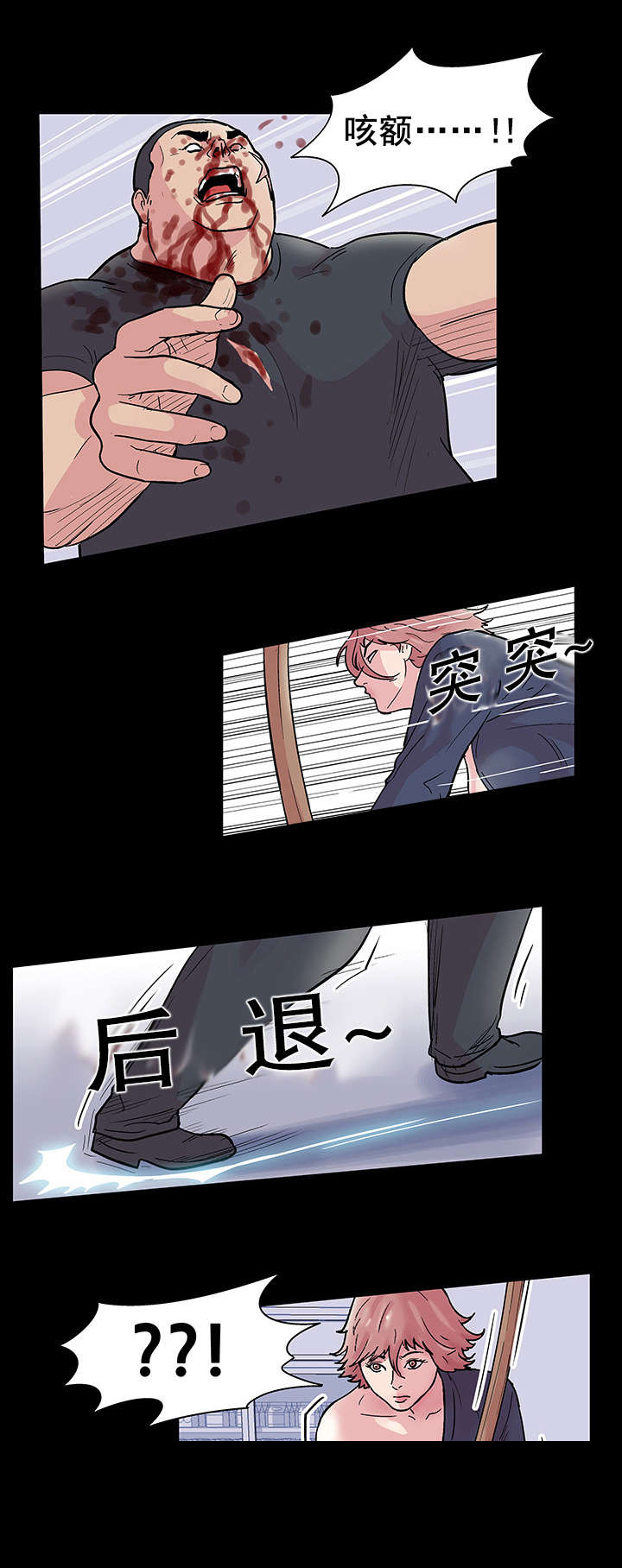 《孤岛猎场》漫画最新章节第43章：心软免费下拉式在线观看章节第【12】张图片