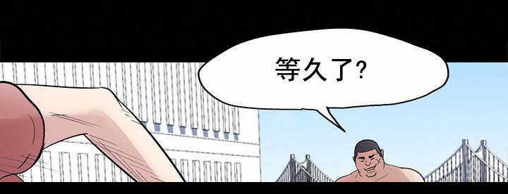 《孤岛猎场》漫画最新章节第46章：幸运免费下拉式在线观看章节第【14】张图片