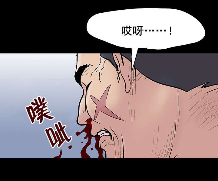 《孤岛猎场》漫画最新章节第46章：幸运免费下拉式在线观看章节第【12】张图片