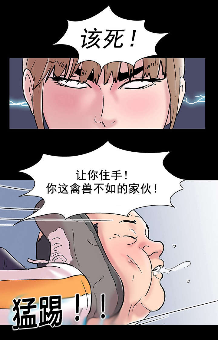 《孤岛猎场》漫画最新章节第52章：潜规则免费下拉式在线观看章节第【3】张图片