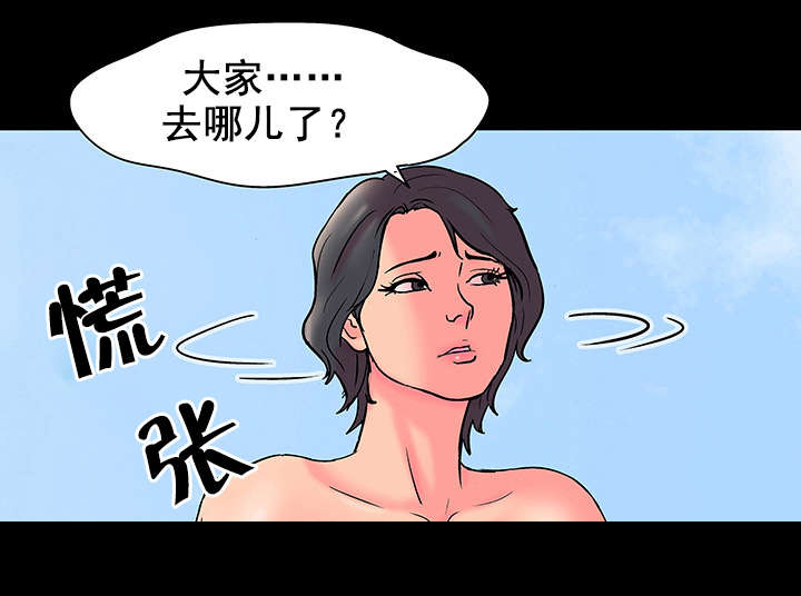 《孤岛猎场》漫画最新章节第58章：哪儿去了免费下拉式在线观看章节第【3】张图片