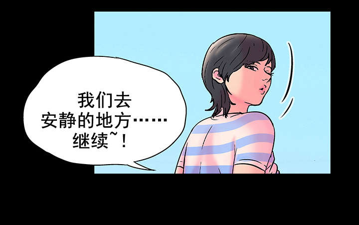 《孤岛猎场》漫画最新章节第58章：哪儿去了免费下拉式在线观看章节第【5】张图片