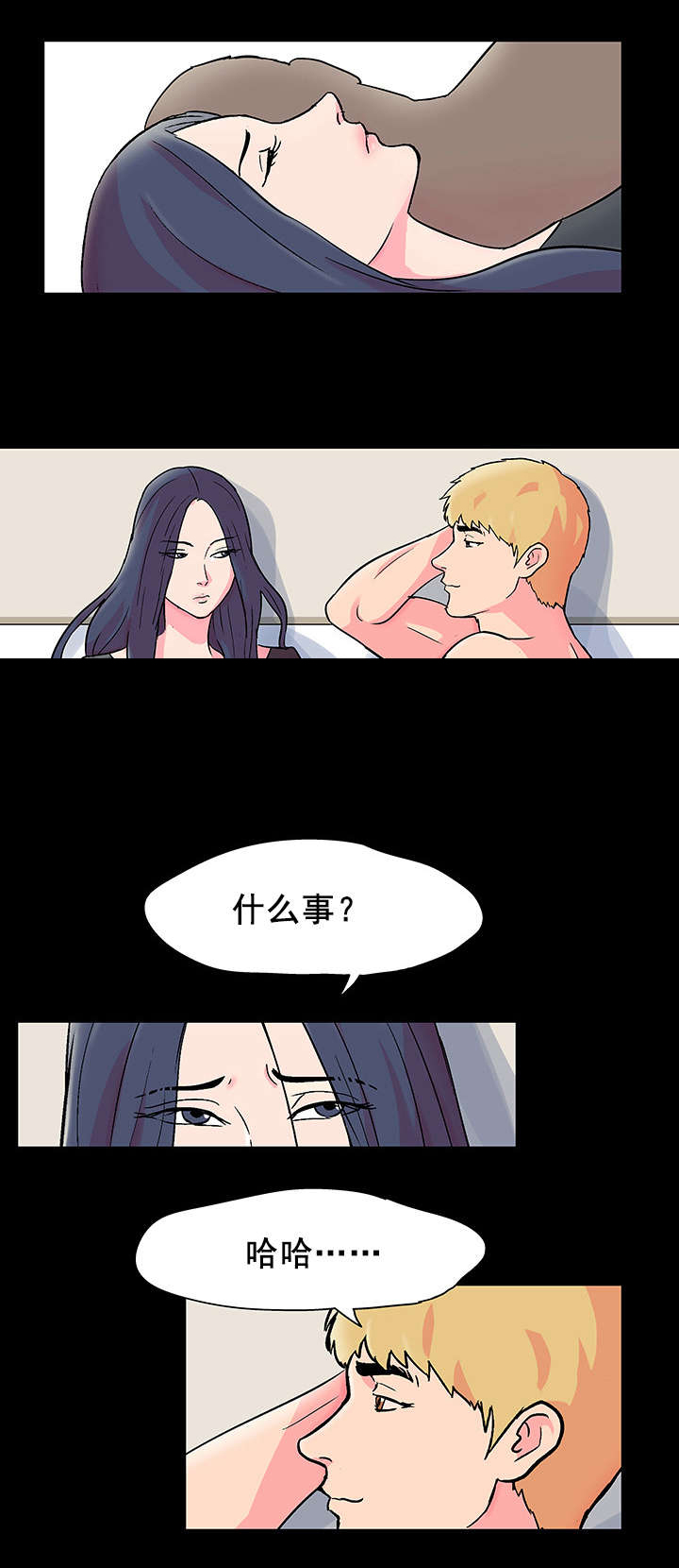 《孤岛猎场》漫画最新章节第59章：开玩笑免费下拉式在线观看章节第【2】张图片