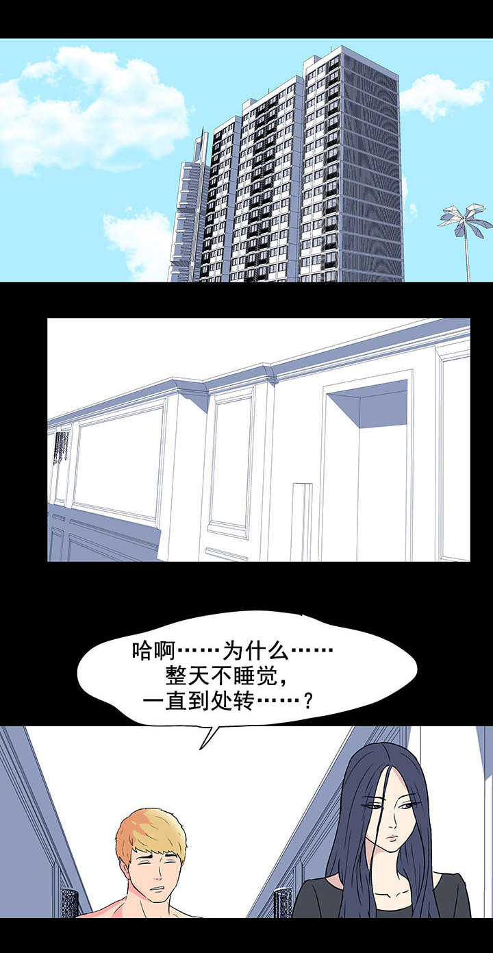 《孤岛猎场》漫画最新章节第59章：开玩笑免费下拉式在线观看章节第【7】张图片