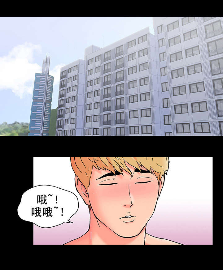 《孤岛猎场》漫画最新章节第60章：参与活动免费下拉式在线观看章节第【9】张图片