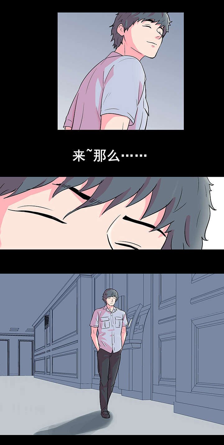 《孤岛猎场》漫画最新章节第64章：决心免费下拉式在线观看章节第【9】张图片