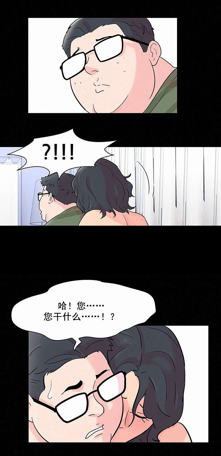 《孤岛猎场》漫画最新章节第71章：不感兴趣免费下拉式在线观看章节第【3】张图片