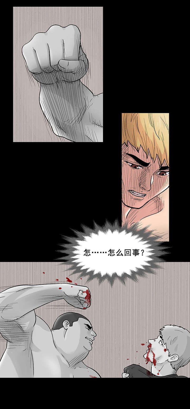 《孤岛猎场》漫画最新章节第72章：混乱免费下拉式在线观看章节第【7】张图片