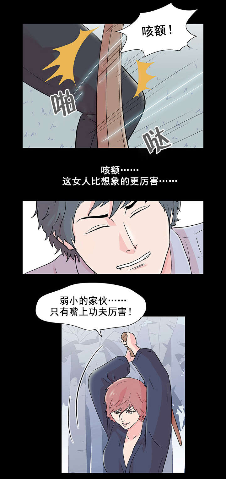 《孤岛猎场》漫画最新章节第76章：恶魔再现免费下拉式在线观看章节第【1】张图片