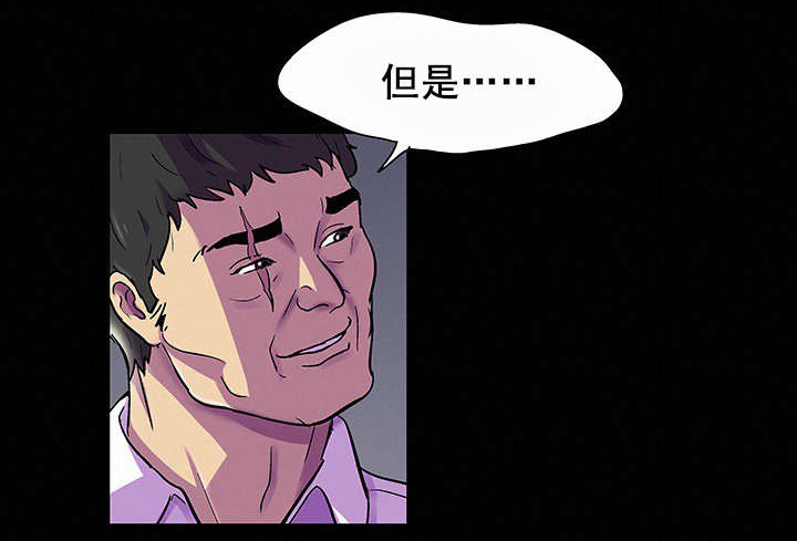 《孤岛猎场》漫画最新章节第88章：有所长进免费下拉式在线观看章节第【2】张图片