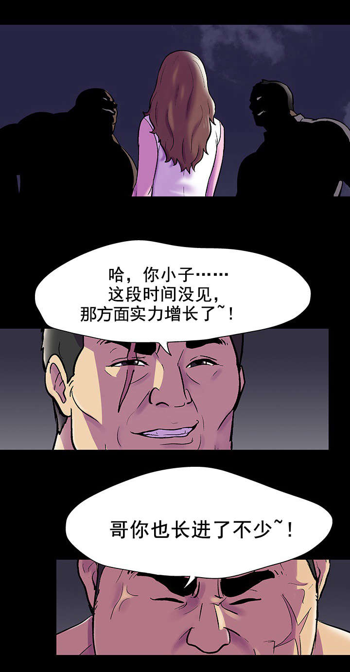 《孤岛猎场》漫画最新章节第88章：有所长进免费下拉式在线观看章节第【3】张图片