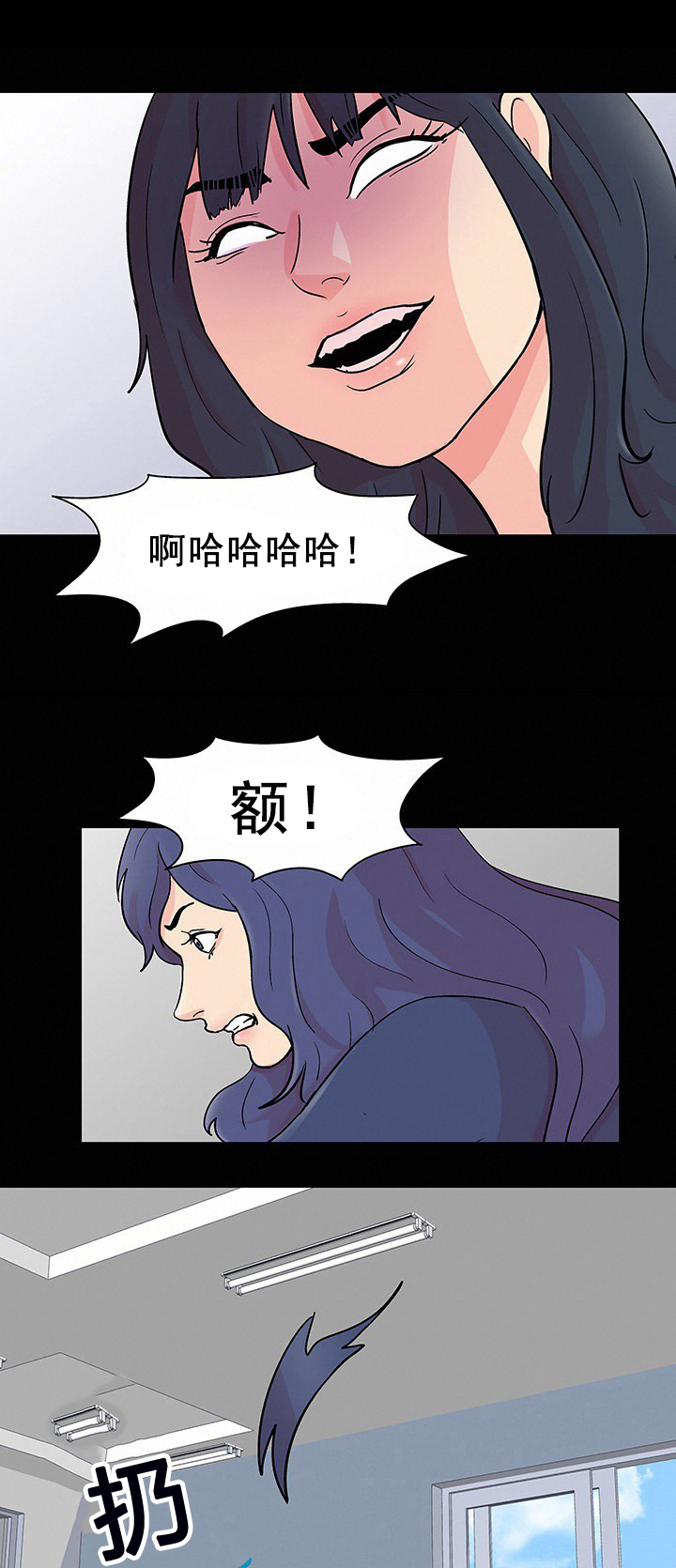 《孤岛猎场》漫画最新章节第97章：我就是罪犯免费下拉式在线观看章节第【2】张图片