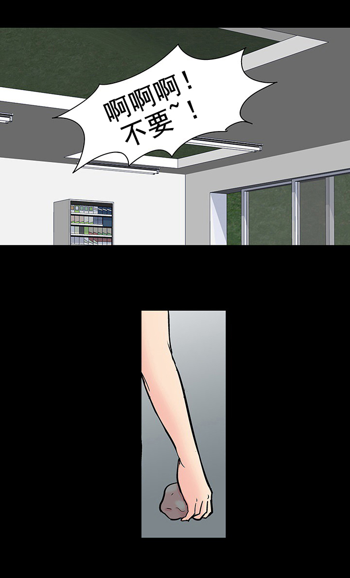 《孤岛猎场》漫画最新章节第100章：疯子免费下拉式在线观看章节第【4】张图片