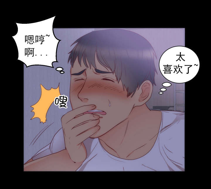 《替身初恋》漫画最新章节第18章：取向免费下拉式在线观看章节第【10】张图片