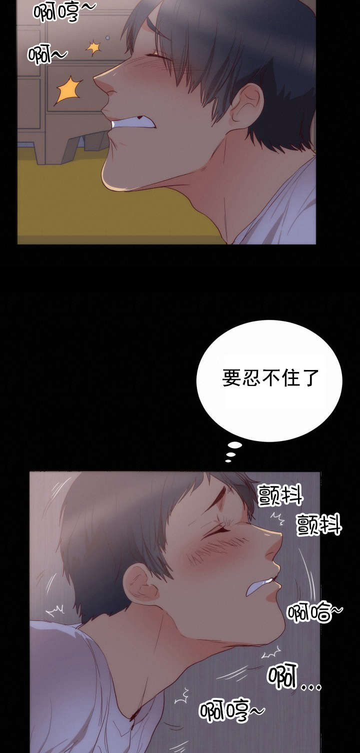 《替身初恋》漫画最新章节第18章：取向免费下拉式在线观看章节第【8】张图片