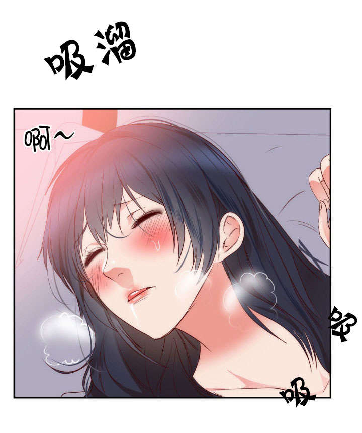 《替身初恋》漫画最新章节第22章：越界免费下拉式在线观看章节第【4】张图片