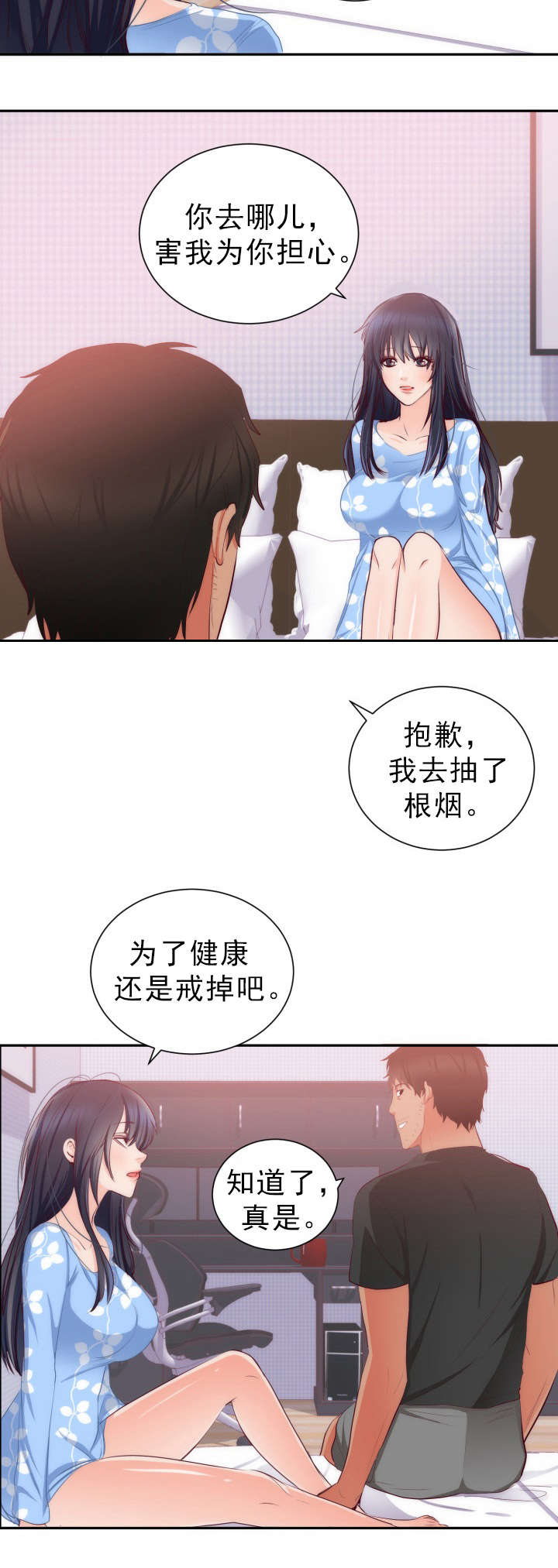 《替身初恋》漫画最新章节第23章：老人痴呆免费下拉式在线观看章节第【20】张图片