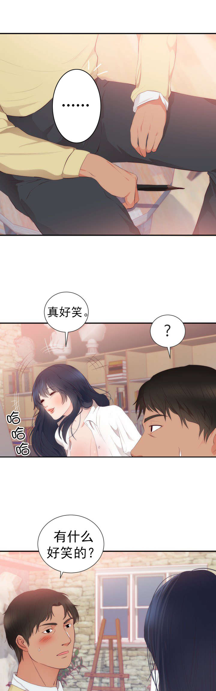 《替身初恋》漫画最新章节第28章：模特免费下拉式在线观看章节第【10】张图片