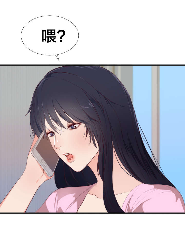 《替身初恋》漫画最新章节第30章：转机免费下拉式在线观看章节第【2】张图片