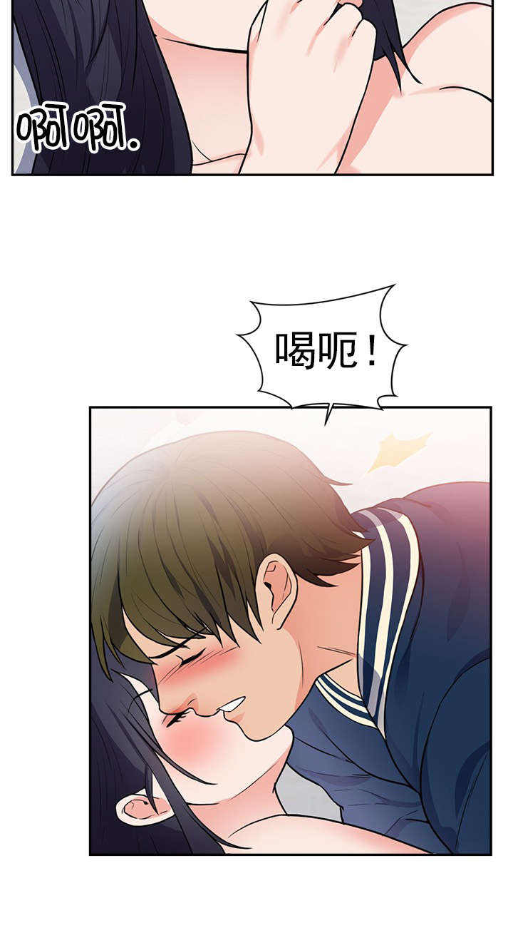 《替身初恋》漫画最新章节第48章：别走免费下拉式在线观看章节第【9】张图片