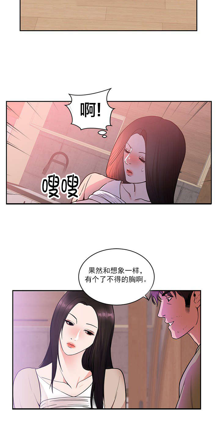 《替身初恋》漫画最新章节第51章：参观免费下拉式在线观看章节第【9】张图片