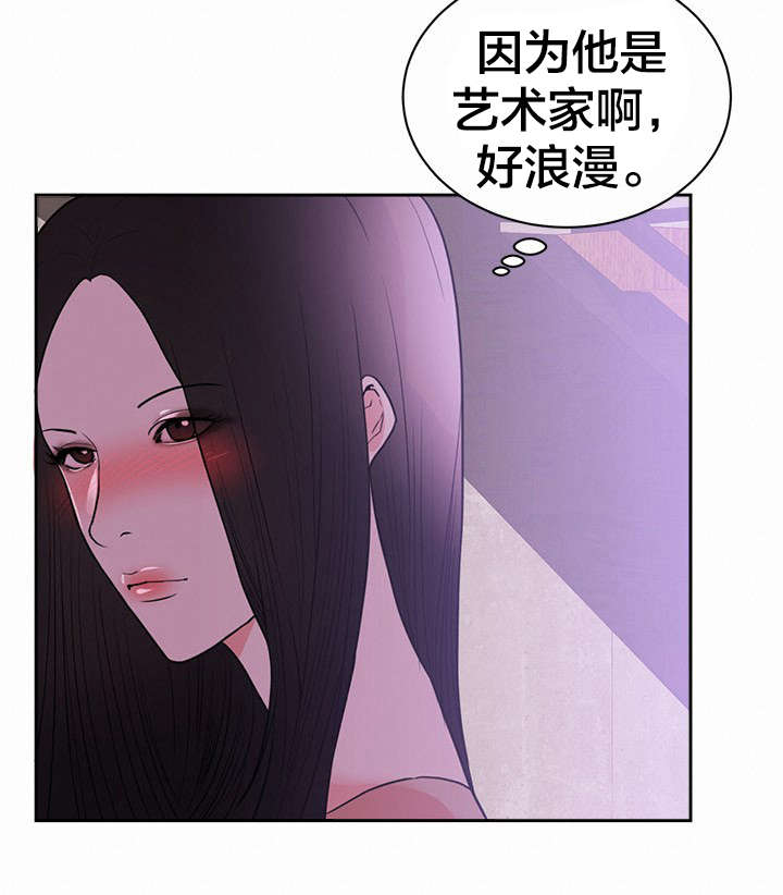 《替身初恋》漫画最新章节第51章：参观免费下拉式在线观看章节第【6】张图片