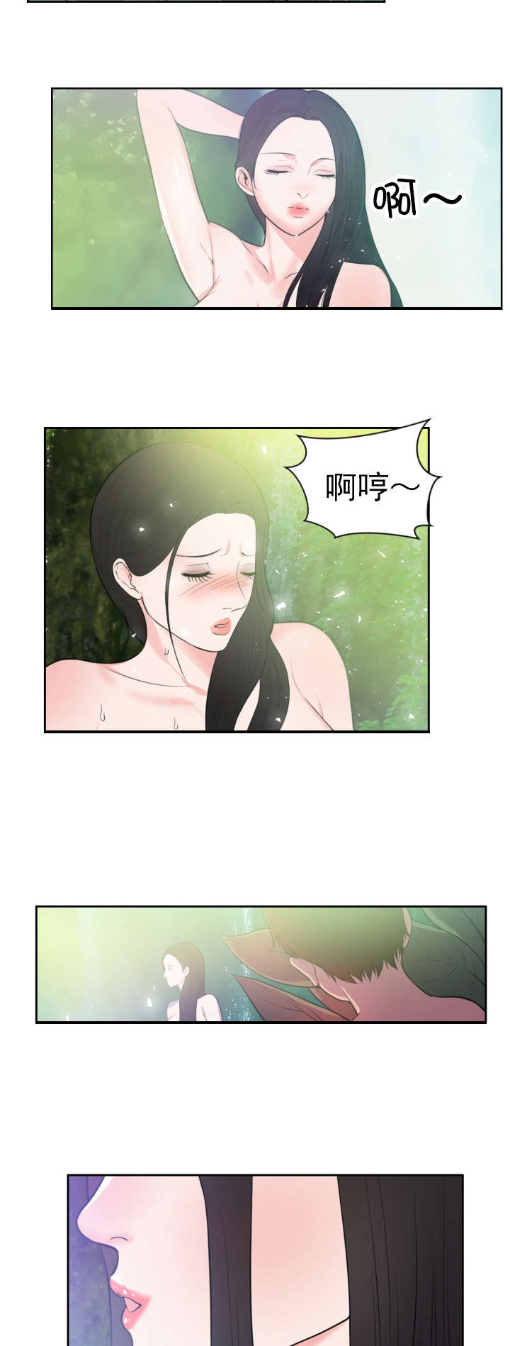 《替身初恋》漫画最新章节第53章：梦免费下拉式在线观看章节第【14】张图片