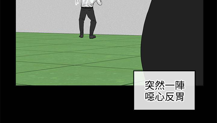 《再会前任》漫画最新章节第10章：喝酒？免费下拉式在线观看章节第【7】张图片